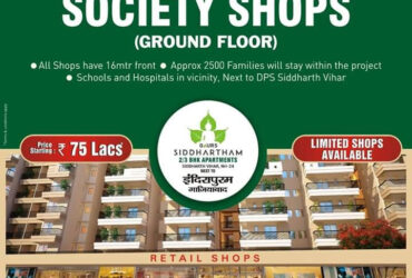 Limited Shops available for sale in Gaur Siddhartham Plaza