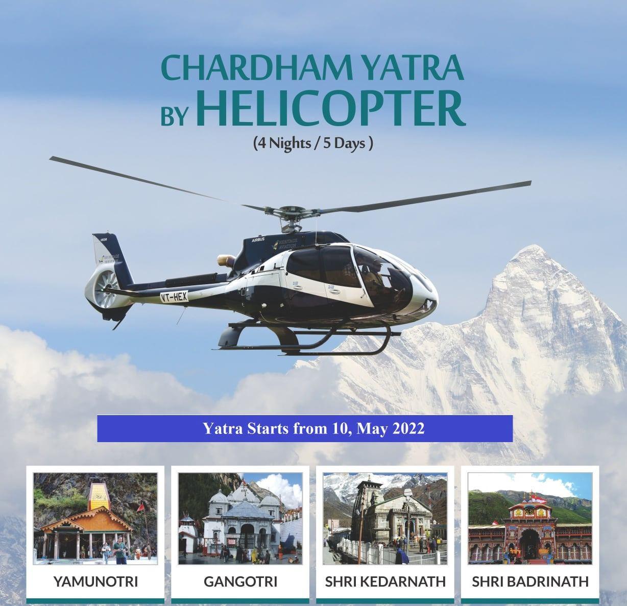 Char Dham Yatra Packages – Starts from May 2022 | Booking Open