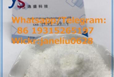 4,4-Piperidinediol hydrochloride cas 40064-34-4 Manufactory supply