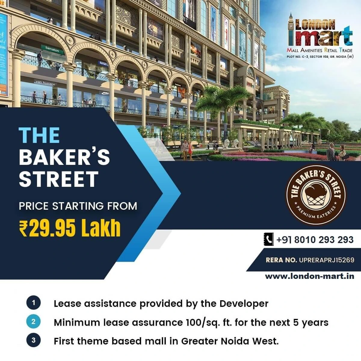 London Mart Bakers Street Noida Extension