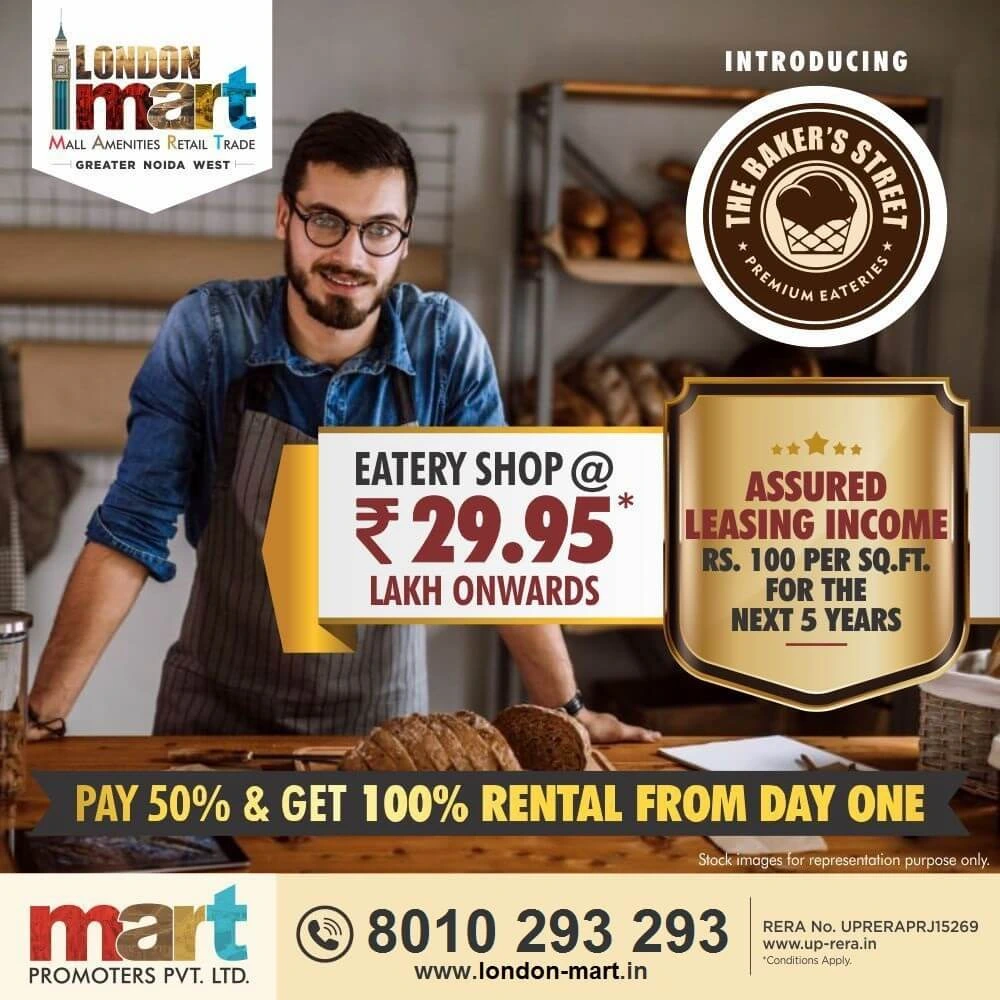 London Mart Greater Noida West